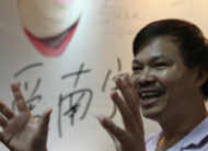“金钱龟大王”的传奇创业道路