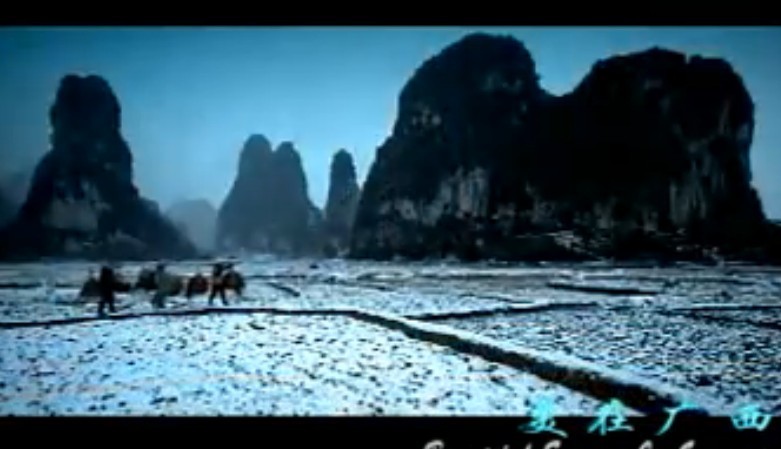 魅力广西