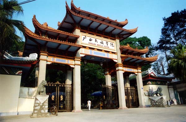 广西民族大学校园风景