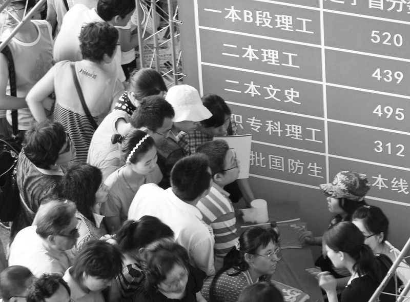 14年广西普招高职高专提前批开始征集志愿