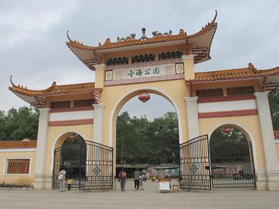 来宾市兴宾区