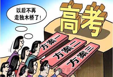 广西2014年高考录取人数约为28.3万人