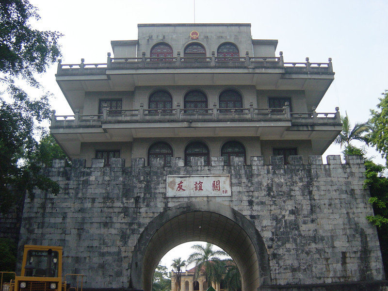 崇左凭祥市