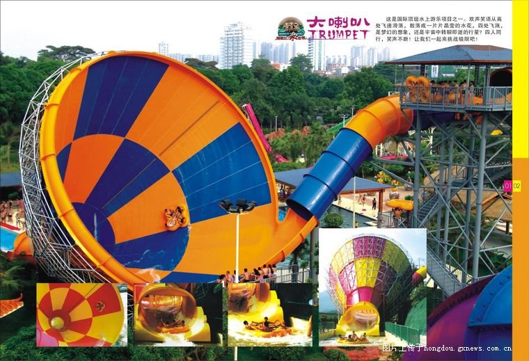 南宁加勒比水世界