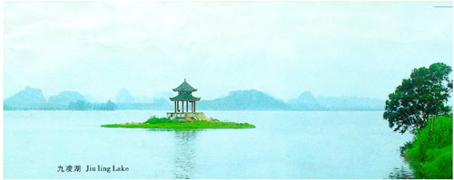 贵港市覃塘区