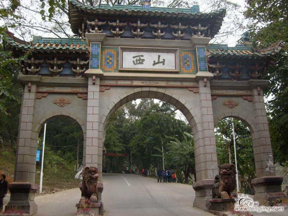 桂平市