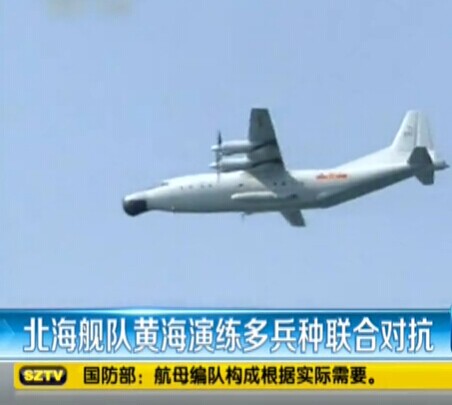 北海舰队黄海演练多兵种联合对抗