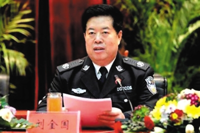 刘金国当选中纪委副书记 其妻仍是临时工(图)