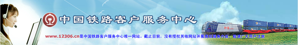 魅力广西