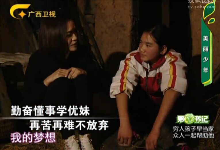 勤奋懂事的优学妹