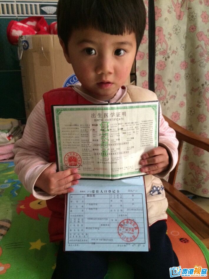 希望大家帮帮这个小宝宝，先谢谢大家了！