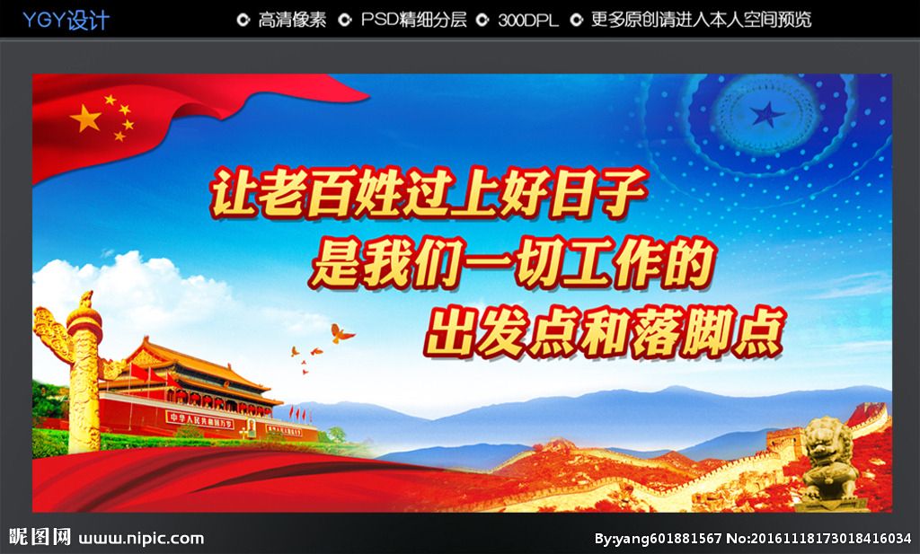 “走转改”讲好脱贫故事